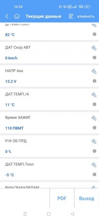 Screenshot_2023-12-21-16-34-32-41_b64d8eaf60d13fbec6966f801ae9c913.jpg