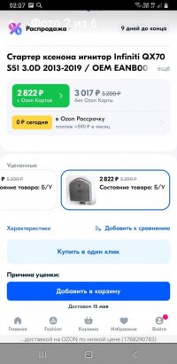 Screenshot_20250709-020731.jpg