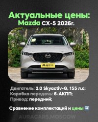 Mazda CX-5 1.jpeg